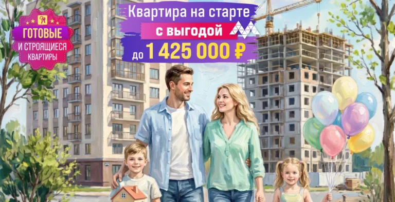 Главная