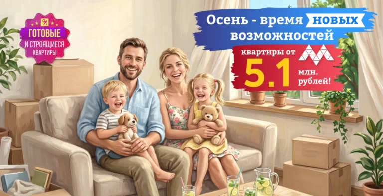 Главная