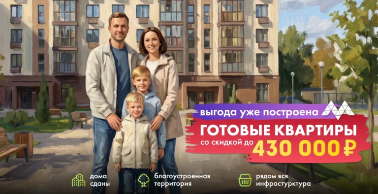 Главная